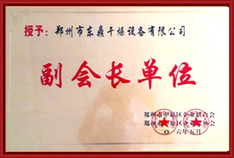 企業榮譽
